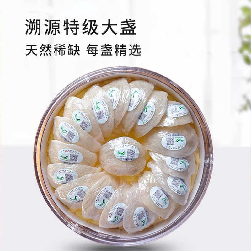 楼中燕一级官燕盏