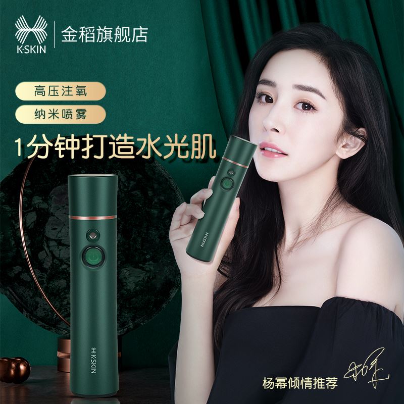 金稻KD88SA高壓注氧儀