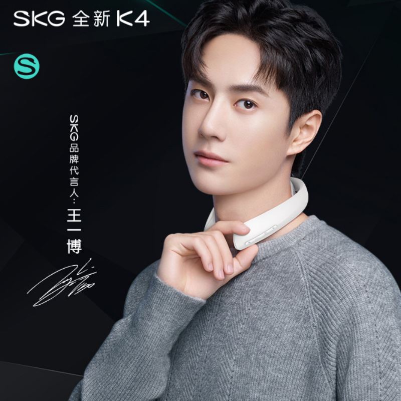 SKGK4-2-頸椎按摩儀