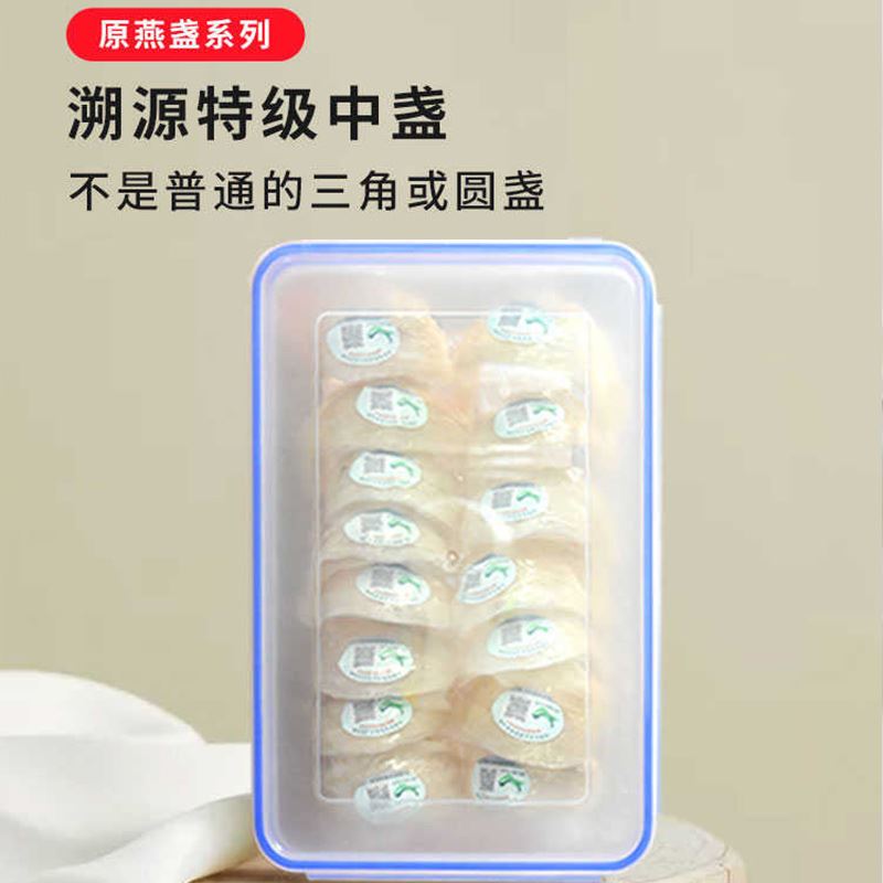 樓中燕一級官燕盞