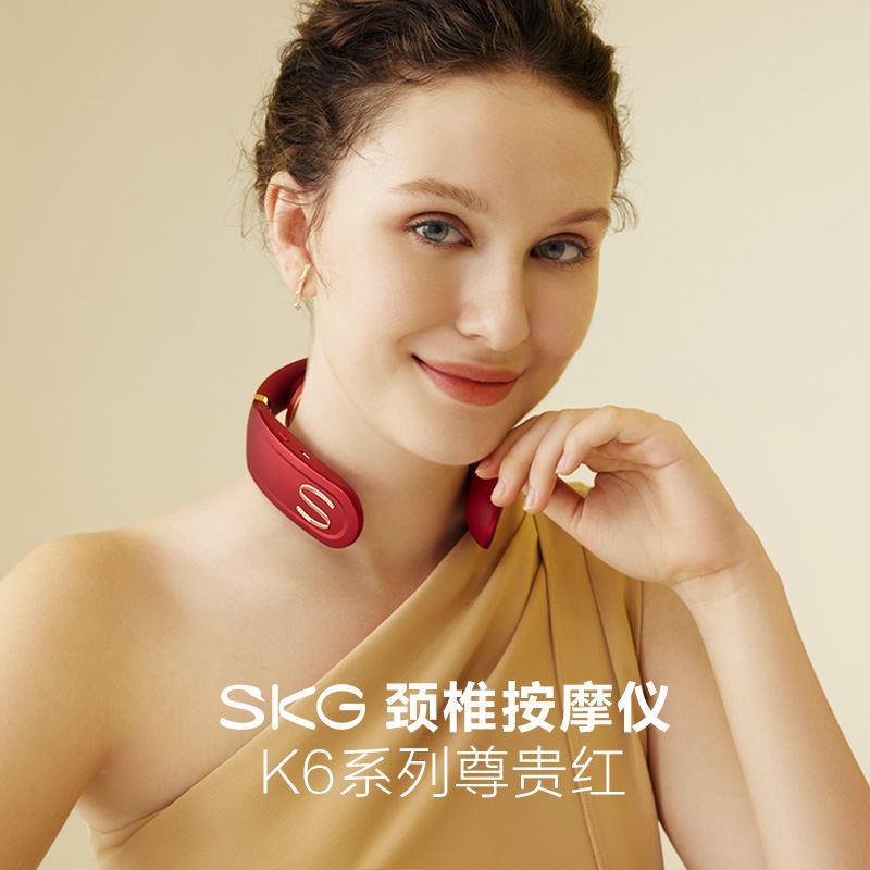 SKGK6-1(S)尊貴款-頸椎按摩儀