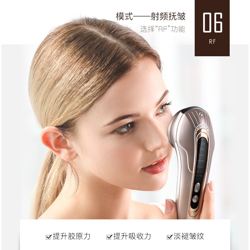 金稻KD9905多功能射頻儀
