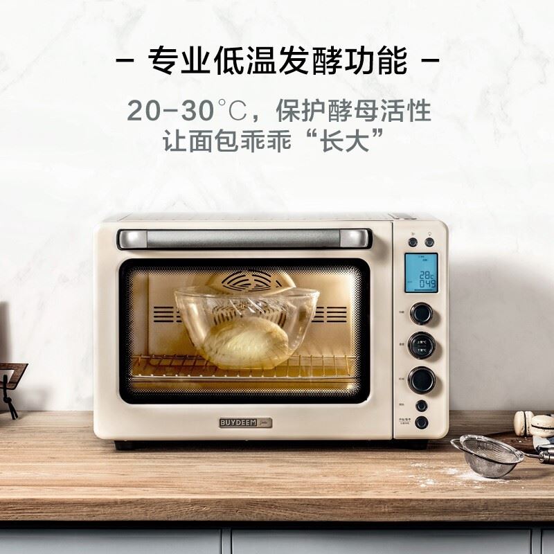 北鼎電腦控溫家用烤箱T750