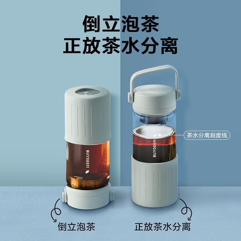 北鼎茶藍(lán)玻璃隨手杯CD1008