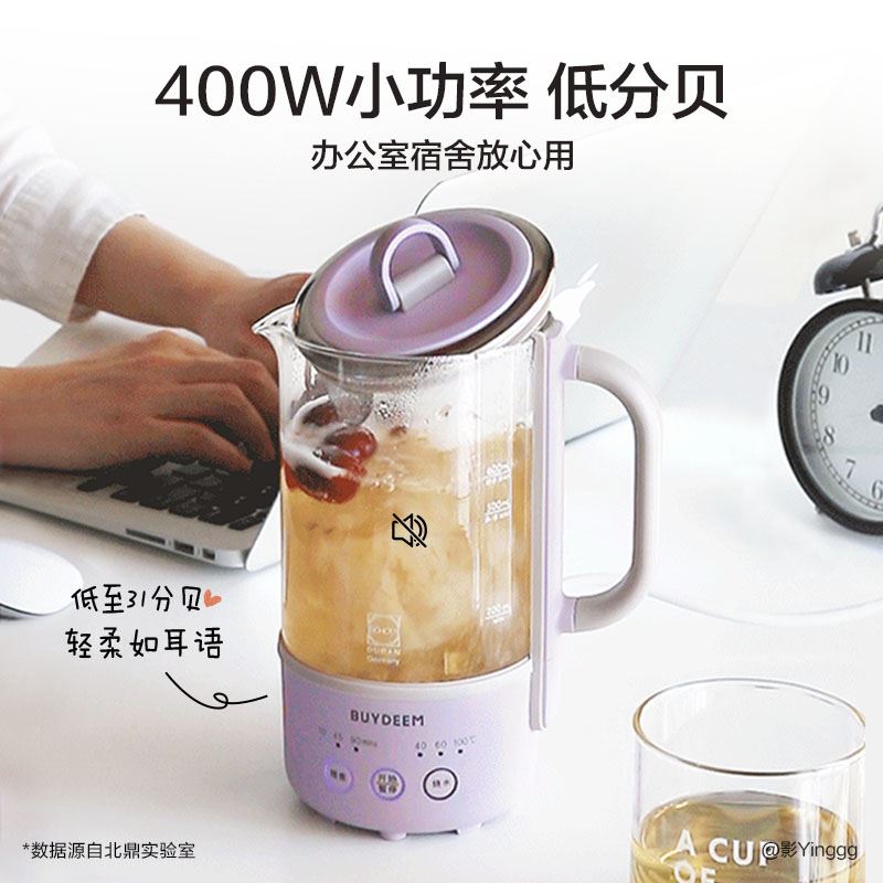 北鼎養(yǎng)生壺K31F