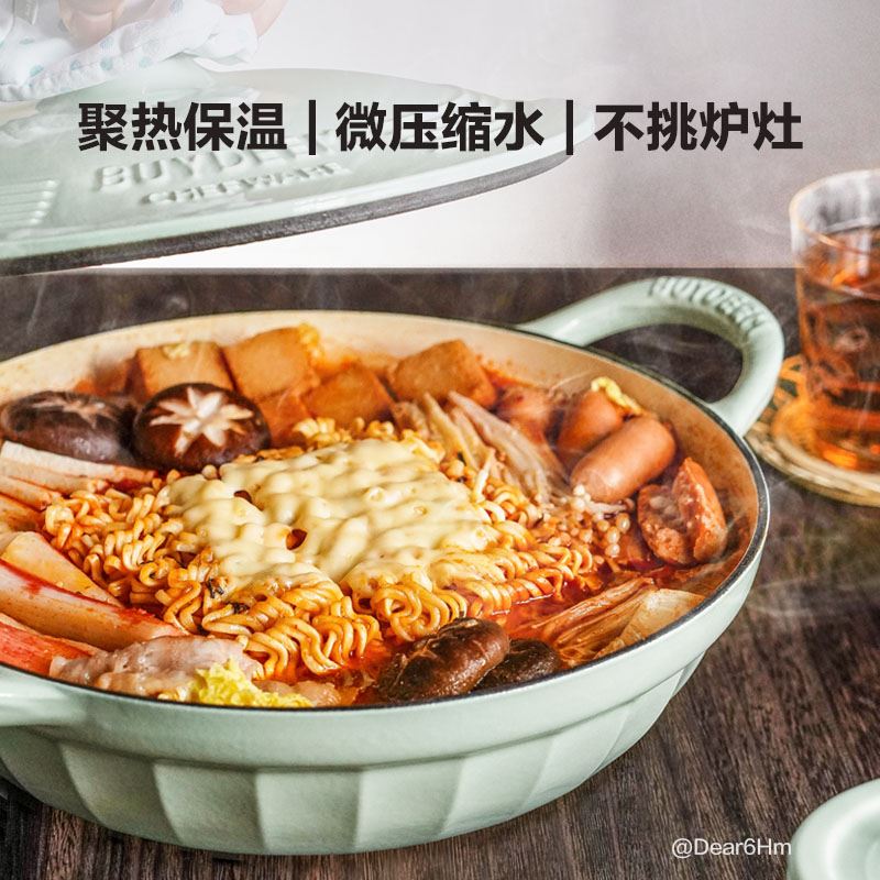 北鼎28cm燜焗鍋CP581
