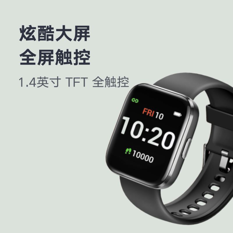乐心新品手表TFT彩屏LS437