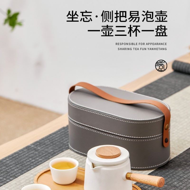 坐忘快客杯(手抓壶)