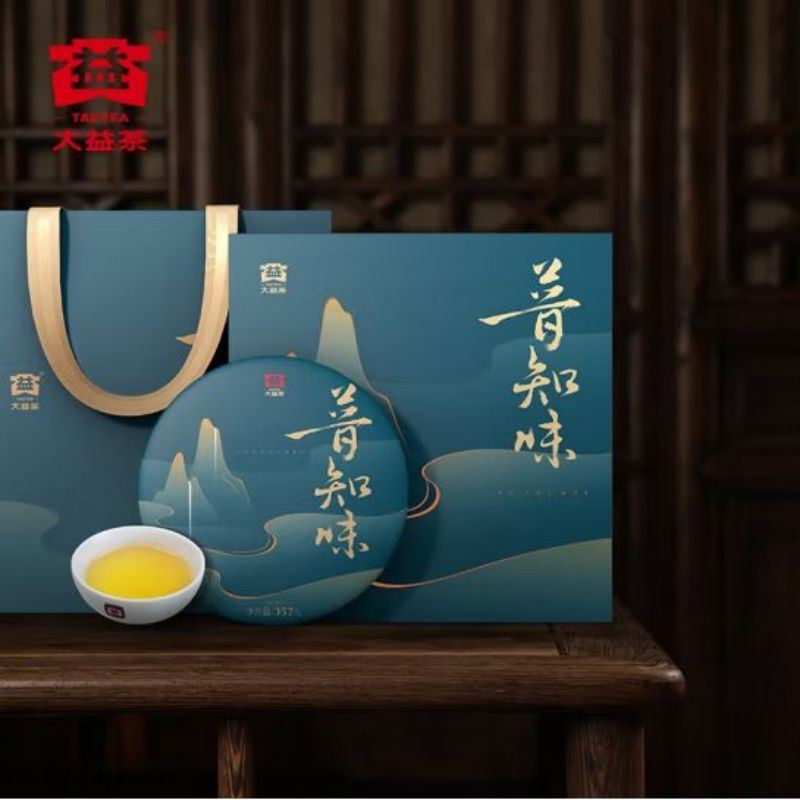 大益茶-普知味禮盒（生）（升級版）