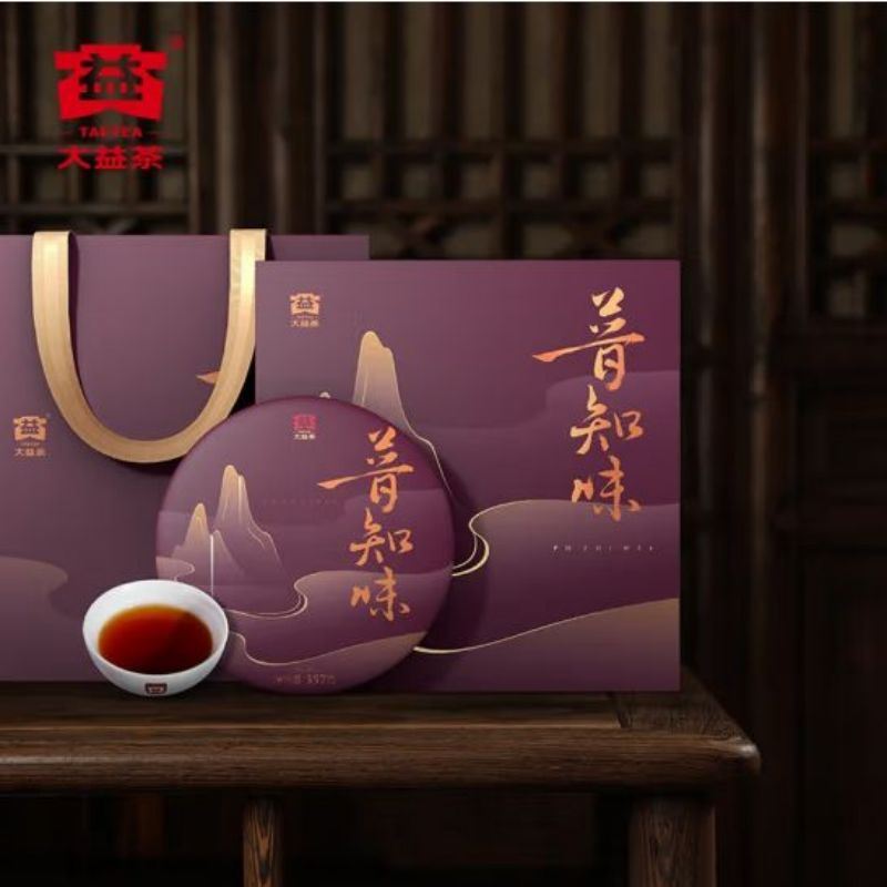 大益茶-普知味禮盒（熟）（升級版）