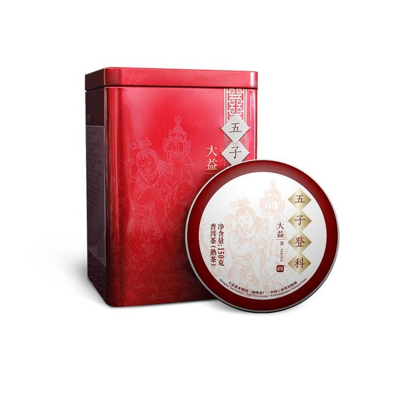 大益茶-五子登科（熟）（B版）無手提袋