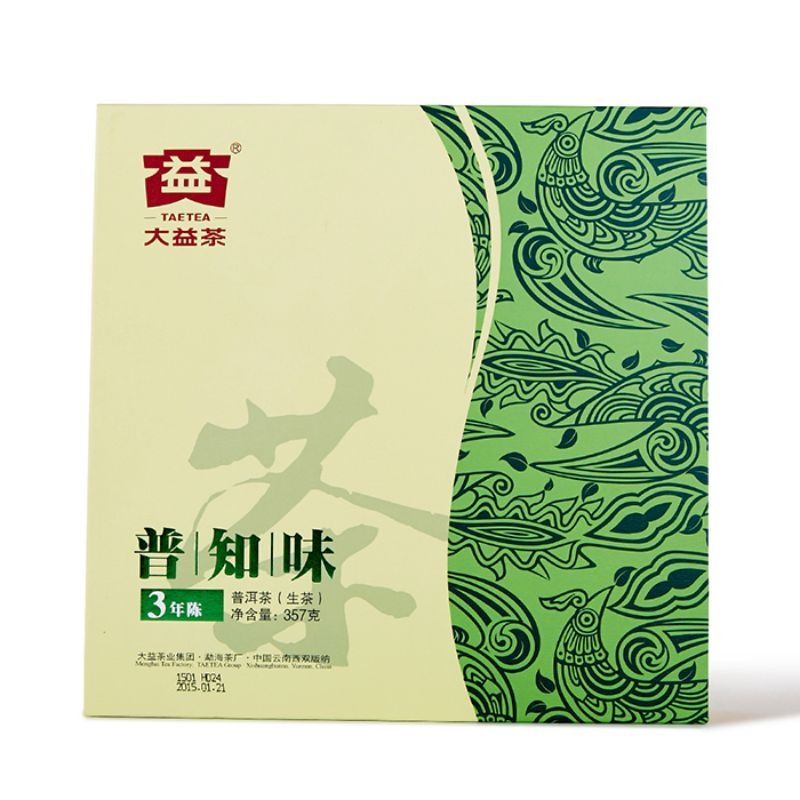 大益茶-普知味3年陳禮盒（生）（B版）