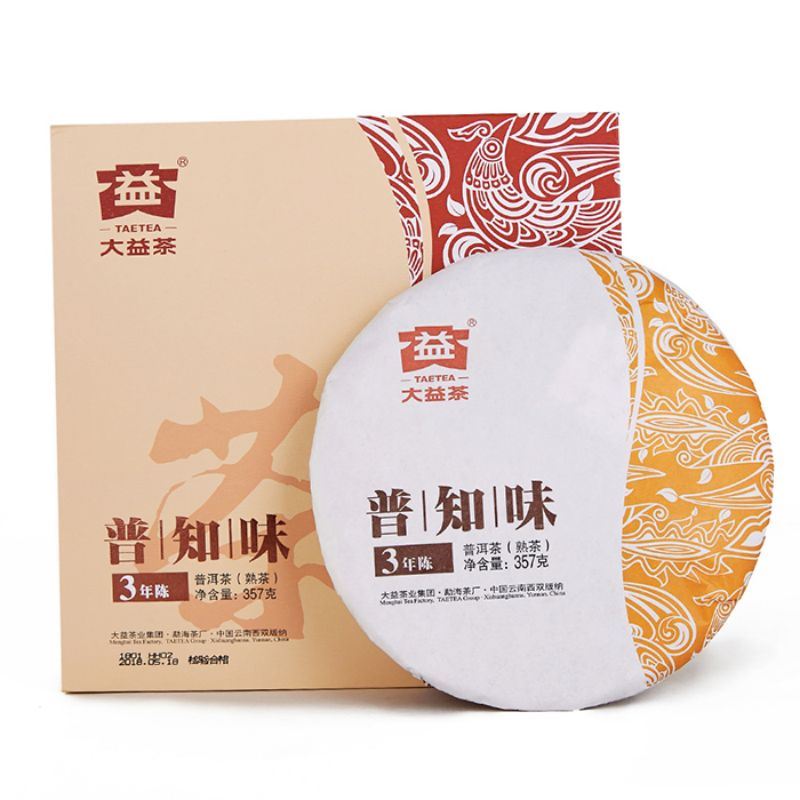 大益茶-普知味3年陳禮盒（熟）（B版）