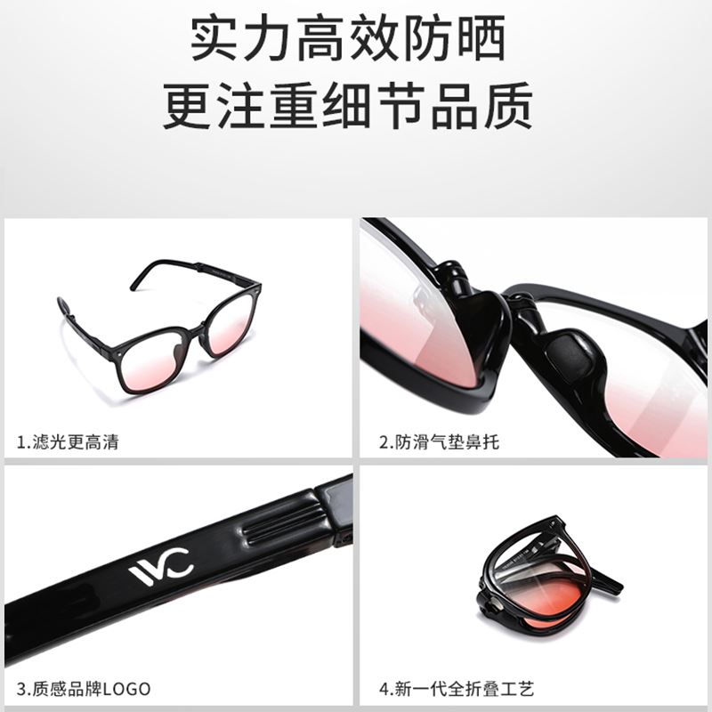 VVC漫野系列·折疊墨鏡VGY33174