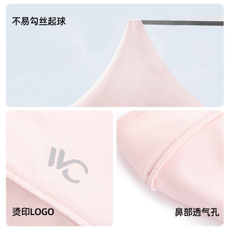 VVC防曬口罩護眼版IIVGK2S815