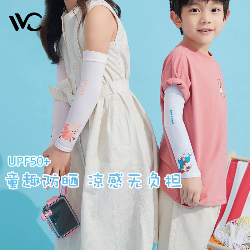 VVC兒童防曬冰袖（童趣版）819