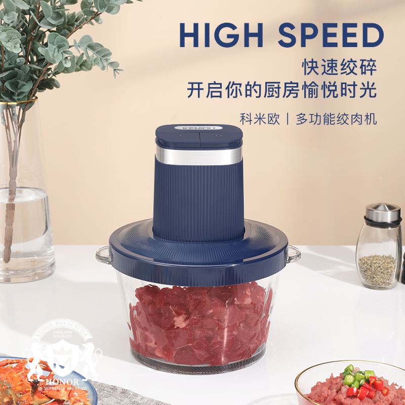 科米歐多功能絞肉機輔食攪拌2L容量KM-DKM201