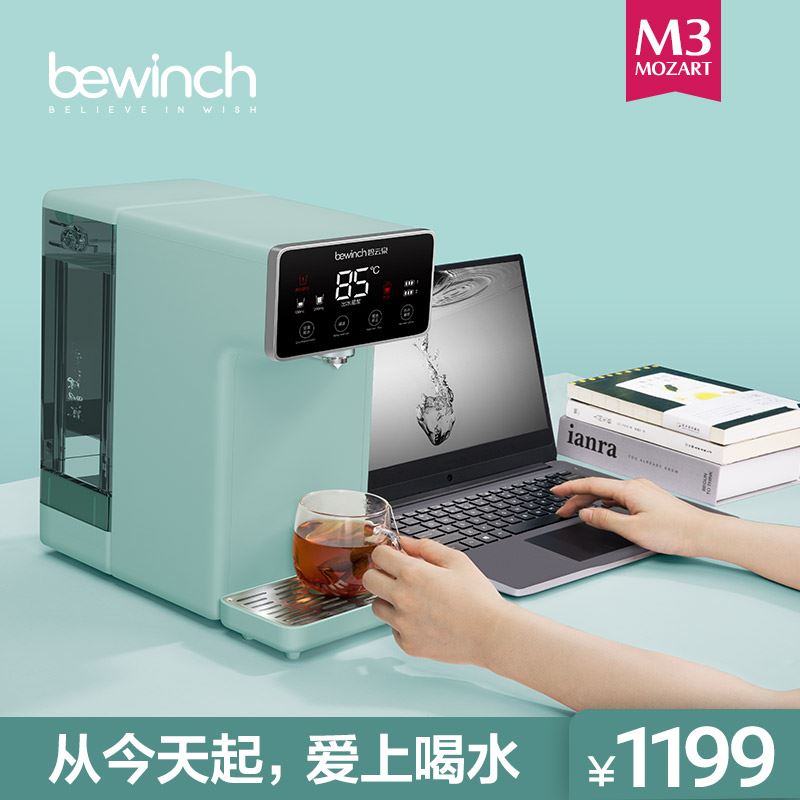 碧云泉即熱飲水機M3
