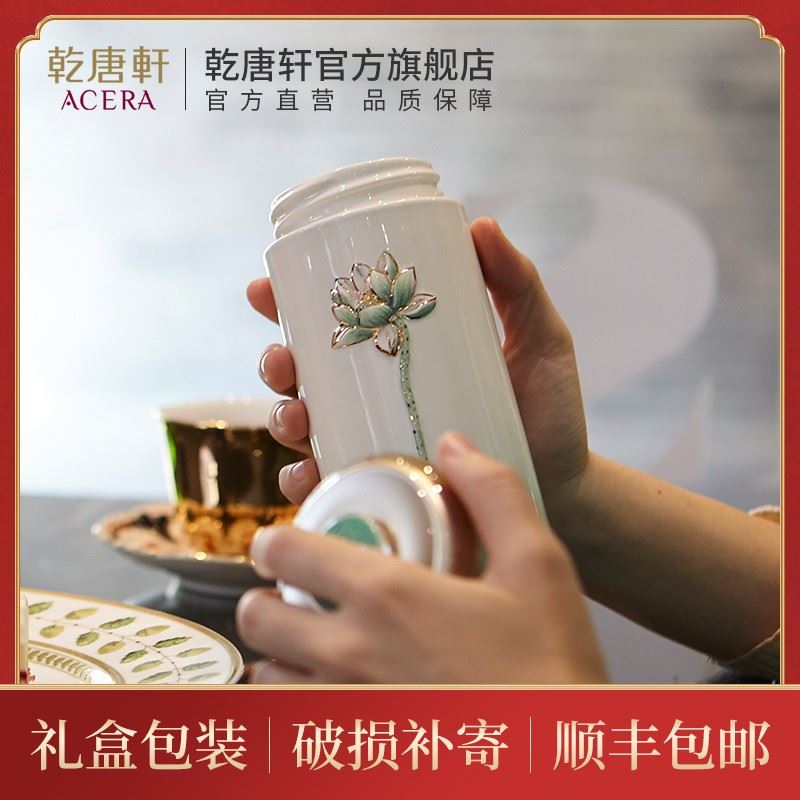 乾唐軒陶瓷杯清心福蓮活瓷彩釉300ml（雙層）禮盒裝