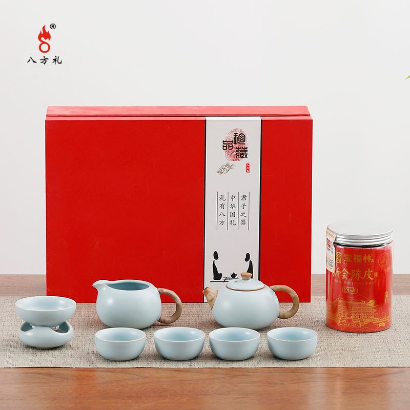 八方禮茶禮套裝西施壺茶具套裝+寶福林陳皮茶50g禮盒裝