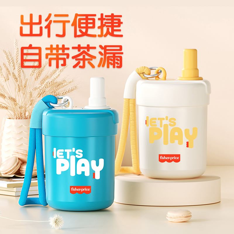 費(fèi)雪隨行保溫杯FP-SL656500ml海鹽藍(lán)/初雪白