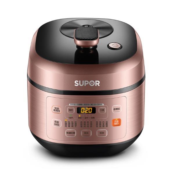 蘇泊爾球釜雙膽電壓力鍋SY-50FC29Q