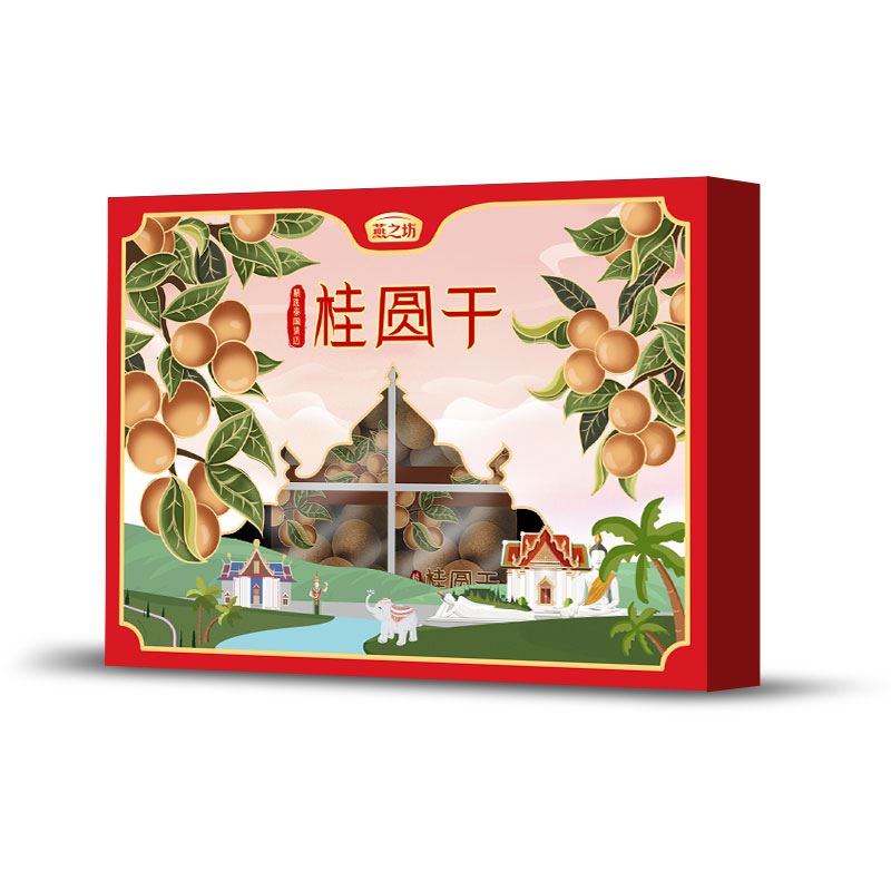 燕之坊南北干货精选泰国清迈桂圆干礼盒538g礼盒装