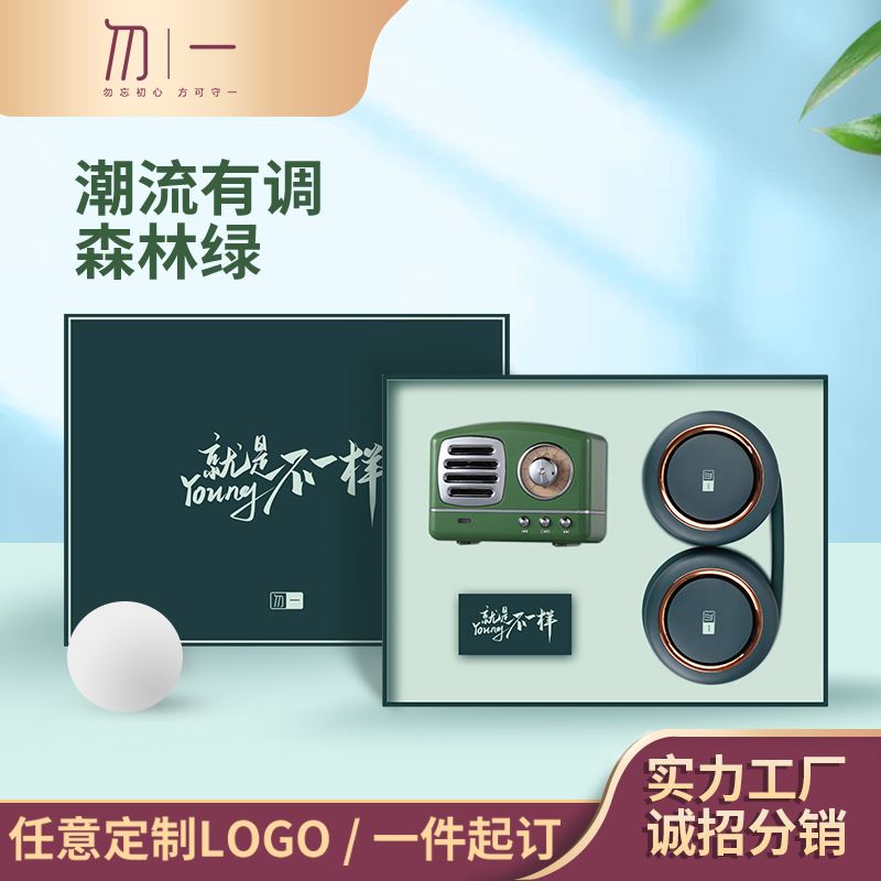 勿一掛脖風扇+眼罩+復古藍牙音響