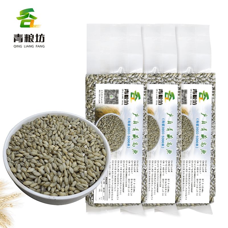 青粮坊蓝青稞500克【青藏高原种植】企业礼品特产粮油采购