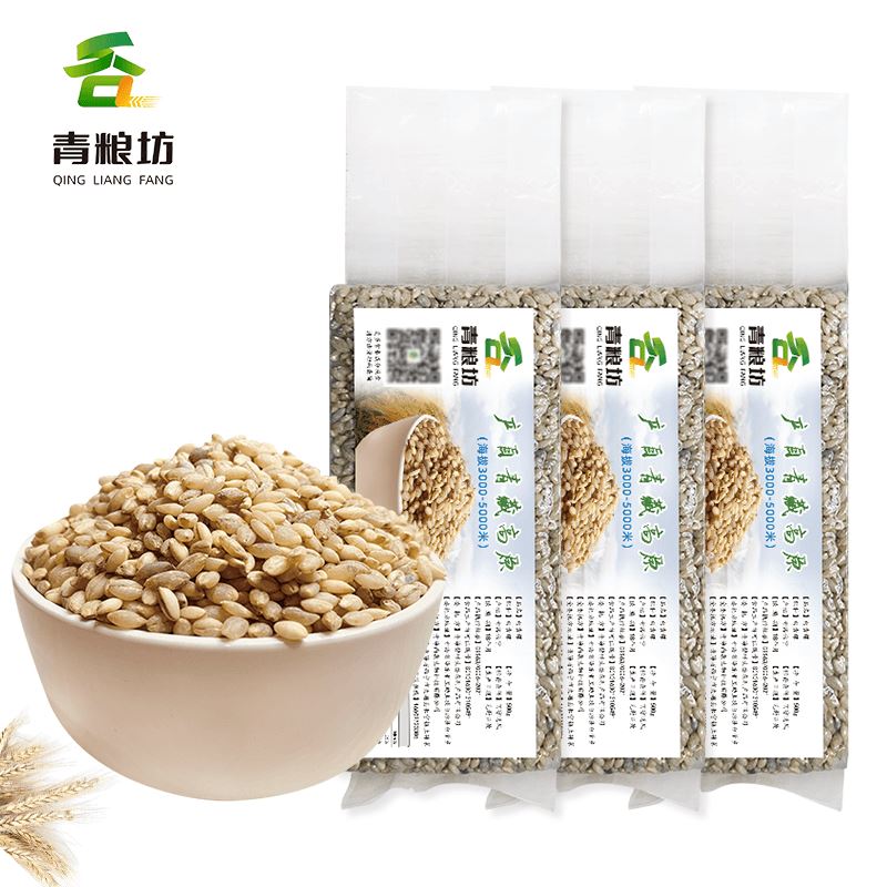 青粮坊白青稞500克【青藏高原种植】企业礼品特产粮油采购