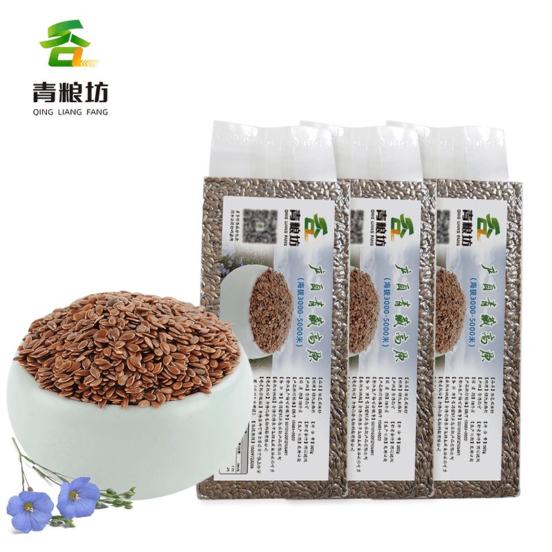 青粮坊亚麻籽500克【青藏高原种植】企业礼品特产粮油采购