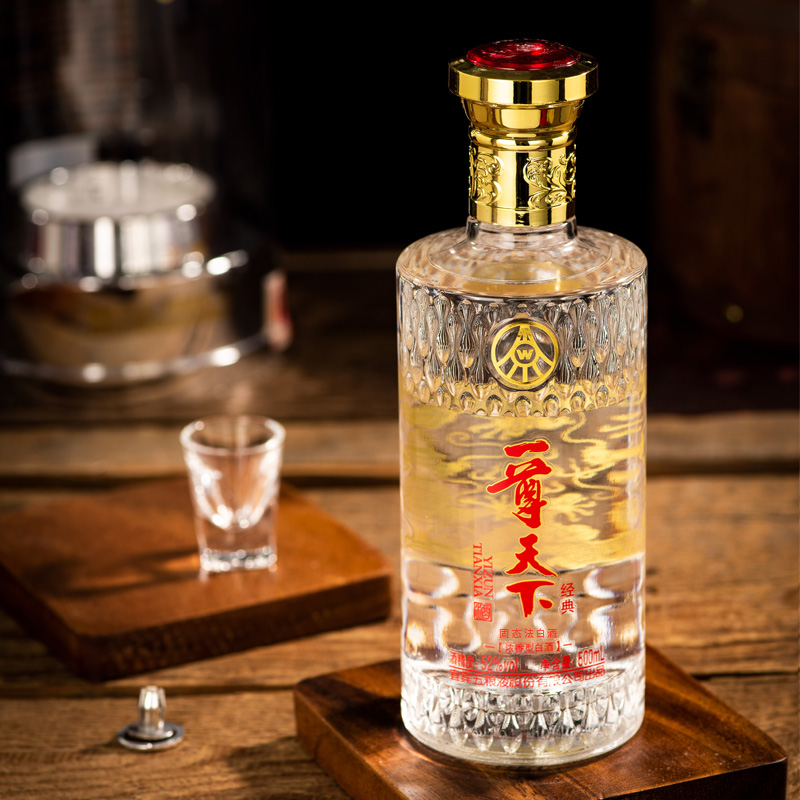 五粮液一尊天下·经典浓香型白酒迎宾送礼自饮