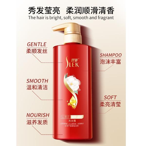 舒蕾山茶花莹亮滋养洗护礼盒（500ml+500ml）