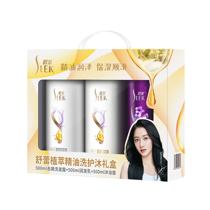 舒蕾植萃精油洗护沐礼盒
