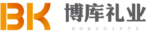 郴州博库礼业商贸有限公司