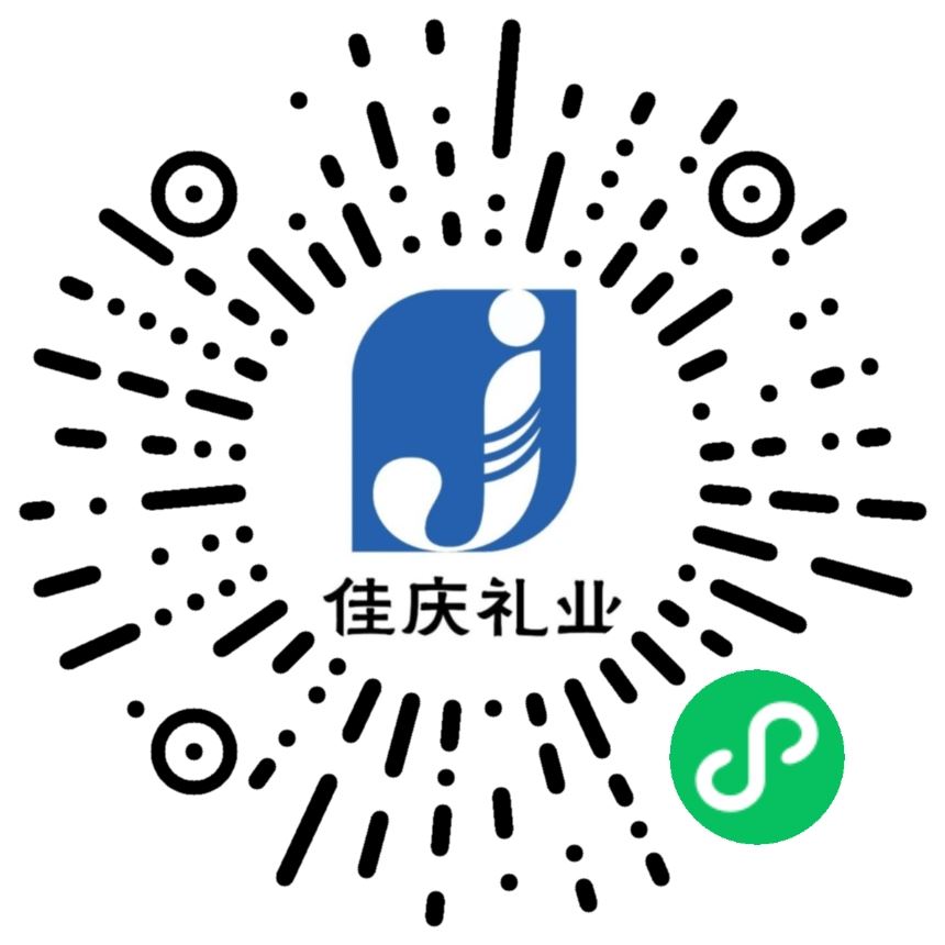 小程序公众号