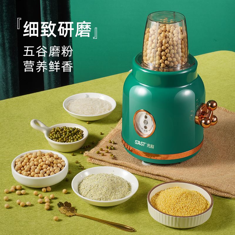 多功能料理机（WGX-A18）