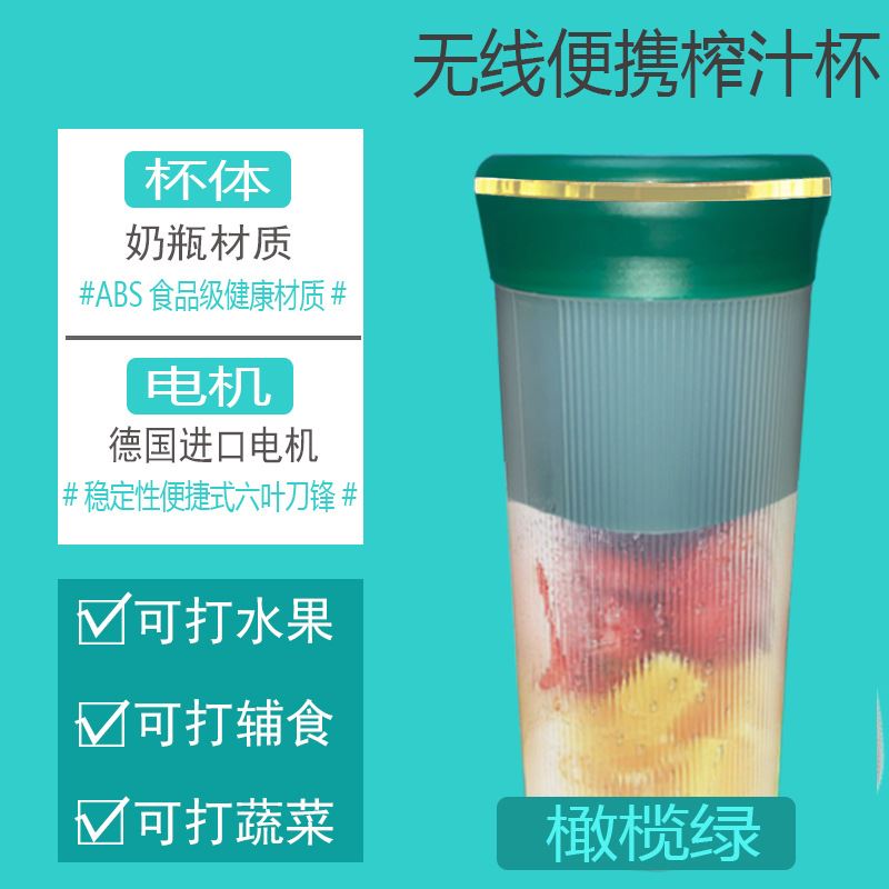 新款金边果汁杯（ZF-01）