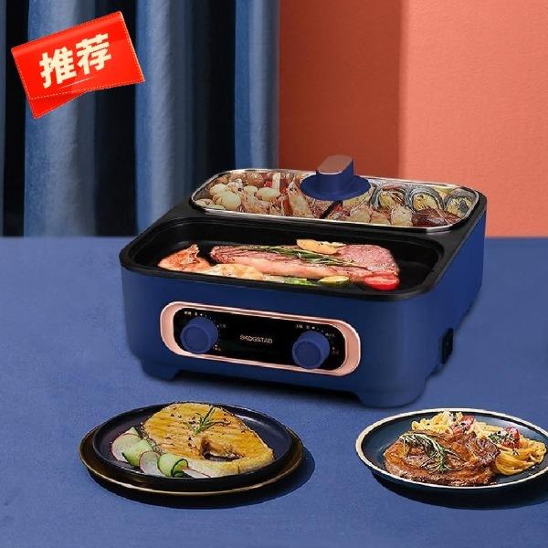 三和多样料理锅SKD-G0062
