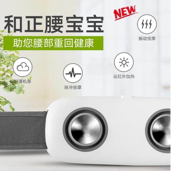腰宝宝(普通款)