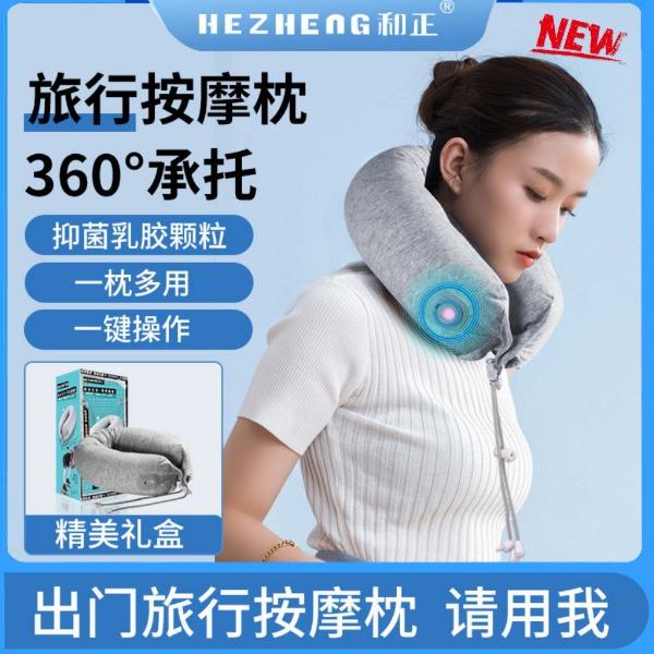 乳胶颗粒魔术按摩枕