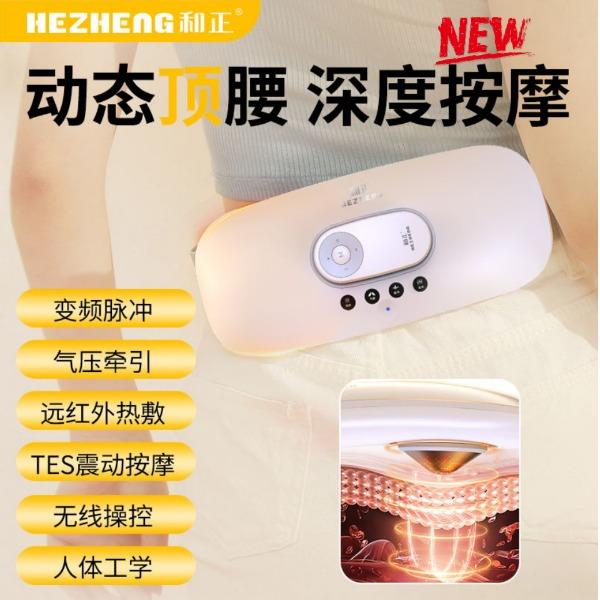 腰宝宝(升级款)
