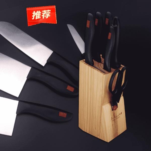 火象全家福七件套刀具