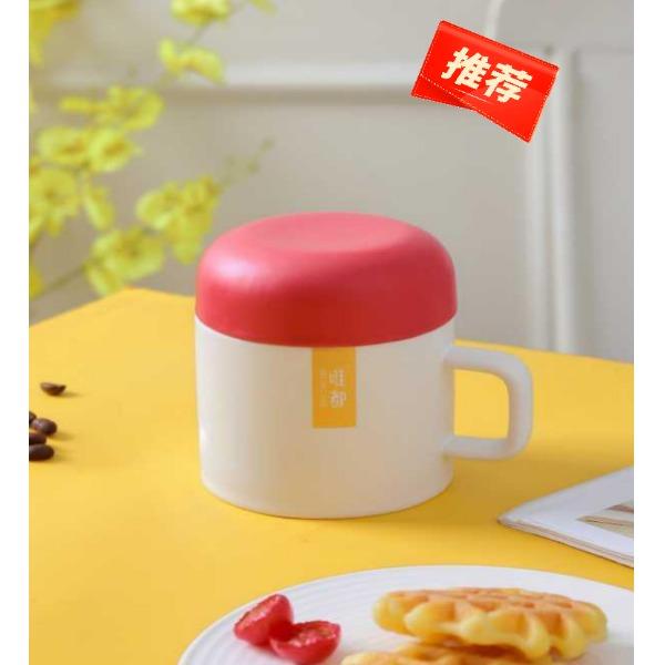 简欧白领马克杯（定制款）