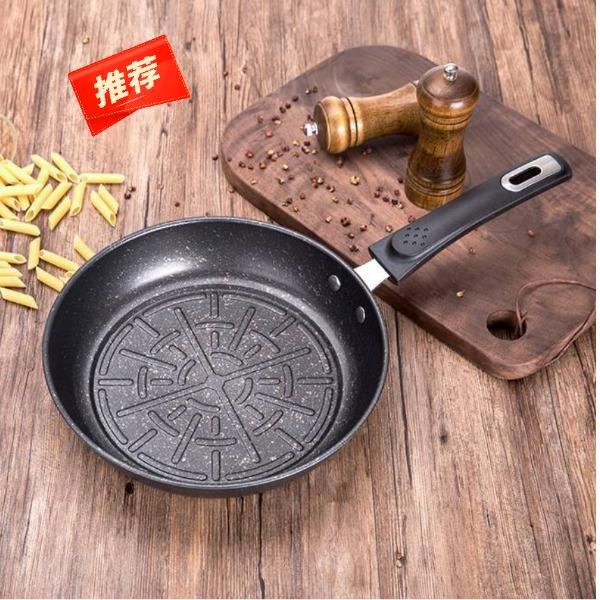火象麦饭石养生煎锅