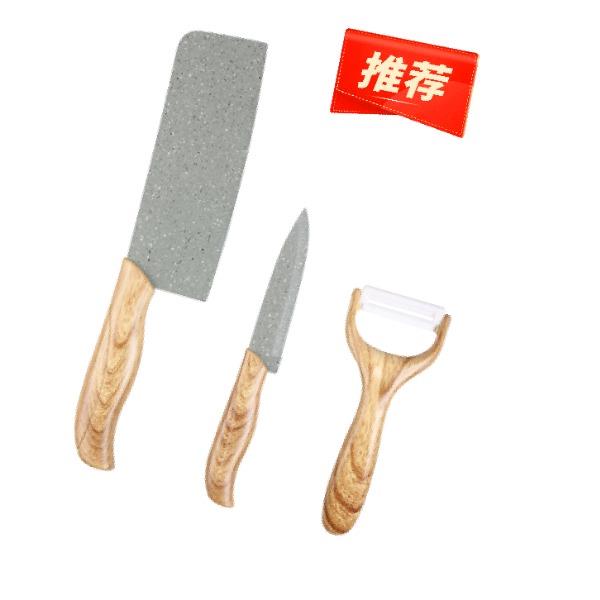 尊尚刀具套装