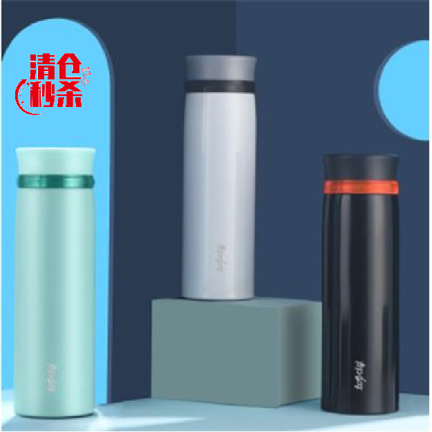 雅乐休闲杯