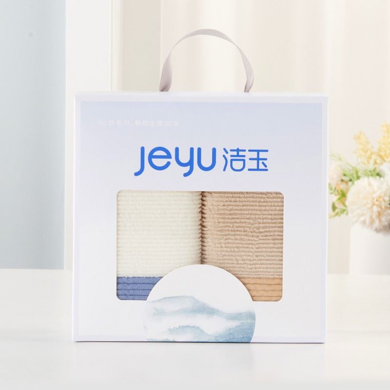 孚日洁玉涟漪长绒棉双条毛巾礼盒