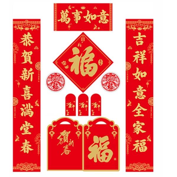 新春对联（128克6件套）