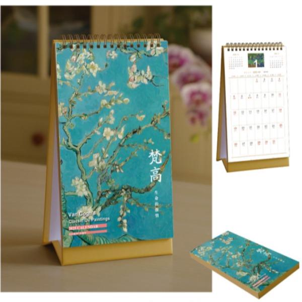 典藏精品文化台历-梵高